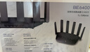 普聯(lián)（TP-LINK）大道路由器7DR6430 BE6400 5G WiFi7千兆雙頻家用高速穿墻 2.4G wifi6無線 2.5G網(wǎng)口 游戲加速 曬單實拍圖