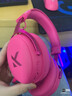 邁從（MCHOSE）V9 Pro游戲耳機頭戴式電競電腦耳機三角洲行動fps吃雞聽聲辨位電競芯片聲卡7.1聲道無線藍牙有線 【V9 Pro 無線7.1版】53mm大動圈漿果紅 曬單實拍圖