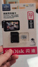 閃迪（SanDisk）32GB TF（MicroSD）4K內存卡 行車(chē)記錄儀 監控攝像頭專(zhuān)用 2,500小時(shí)錄制 重復讀寫(xiě)高耐用存儲卡 曬單實(shí)拍圖