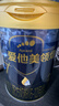 愛(ài)他美（Aptamil）領(lǐng)熠較大嬰兒配方奶粉2段（6—12月齡） 800g*1罐  愛(ài)他美領(lǐng)熠 曬單實(shí)拍圖