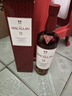 麥卡倫THE MACALLAN【官方正品】12年經(jīng)典雪莉桶 蘇格蘭威士忌洋酒喜酒 700ml 曬單實(shí)拍圖