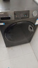 海爾（Haier）滾筒洗衣機全自動(dòng)洗烘一體帶烘干12公斤家用家電國家補貼 內衣洗一級能效以舊換新 京東自營(yíng)50DS  曬單實(shí)拍圖