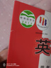【新華書店正版】適用2025外研版小學(xué)四年級上冊英語書外研版三年級起點小學(xué)教材課本教科書4年級上冊英語書外研社教科書 四上外研版英語三起點課本 曬單實拍圖