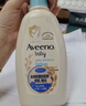 艾惟諾（Aveeno）艾維諾潤膚乳露 嬰兒童身體乳保濕補(bǔ)水滋潤干癢寶寶兒童面霜354g 曬單實(shí)拍圖