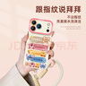 珂莉蔓適用蘋果17promax手機(jī)殼鏡頭全包iphone17promax保護(hù)套硅膠掛繩防摔卡通可愛(ài)女生-古董白動(dòng)物嗨皮 曬單實(shí)拍圖