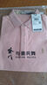 與狼共舞【純棉&吸汗透氣】夏季親膚舒適短袖男士POLO衫 406粉紅 190  曬單實(shí)拍圖