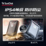 闪迪大师极客 2TB 三防移动硬盘 USB Type-C/3.1 机械硬盘 G-Drive Armor 2.5英寸 外置存储 手机直连 实拍图