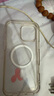 摯衛(wèi)士【透明磁吸】 適用蘋果16promax手機殼iphone16promax保護套超薄超輕防摔防汗時尚簡約軟殼 透明 曬單實拍圖