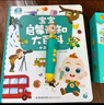 寶寶巴士jojo點(diǎn)讀筆幼兒早教機1-3歲兒童啟蒙繪本玩具睡前故事機生日禮物 1-4歲【入園準備·基礎版】 曬單實(shí)拍圖