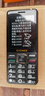 金立（Gionee）老年人手機10000毫安大電池老年機超長(cháng)待機4G全網(wǎng)通2025新款大屏大字大聲老人專(zhuān)用按鍵功能機 黑色 曬單實(shí)拍圖