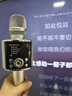styl.myl無線藍牙話筒音響一體麥克風家用K歌戶外音箱聲卡唱歌直播家庭唱歌便攜適用全民K歌手機錄歌大音量 尊享版銀色 曬單實拍圖