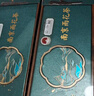 六朝古都2025新茶上市南京特產(chǎn)雨花茶明前特級嫩芽正宗春茶茶葉綠茶禮盒裝 曬單實(shí)拍圖