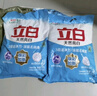 立白亮白洗衣粉10斤*2袋 去漬不傷手低泡易漂無磷 20斤家庭裝批發(fā)裝 曬單實拍圖