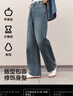 森馬（Semir）森柔牛仔丨牛仔褲女潮流顯瘦褲子25春秋季寬松闊腿褲109925124001 曬單實(shí)拍圖