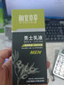 相宜本草（INOHERB）男士乳液面霜補(bǔ)水保濕清爽潤膚乳護(hù)膚品水乳旗艦款 男士乳液 120g 曬單實拍圖