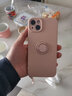 彩繪師 適用蘋(píng)果15/17promax手機殼鏡頭全包iPhone15Plus防摔硅膠液態(tài)軟殼17Air指環(huán)支架保護套網(wǎng)紅簡(jiǎn)約 蘋(píng)果15Plus【灰粉色】自帶指環(huán)+掛繩 曬單實(shí)拍圖