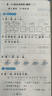 小米（MI）REDMI Note15 Pro 天璣7400-Ultra 7000mAh 龍晶玻璃十倍抗摔 IP68 8+256 雪松白 紅米 5G手機 曬單實(shí)拍圖