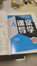 2026春新版初中導學(xué)案課堂作業(yè)七八九年級下冊語(yǔ)文數學(xué)英語(yǔ)道法歷史地理生物化學(xué)物理教材課本同步訓練必刷題天天練單元測試卷中小學(xué)教輔 七年級下冊【生物】 曬單實(shí)拍圖