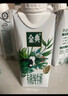 伊利金典有機全脂純牛奶250ml*20盒夢(mèng)幻蓋(旋蓋) 禮盒裝 7月產(chǎn) 曬單實(shí)拍圖