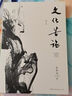 【包郵】文化苦旅-修訂本余秋雨文學(xué)推薦書(shū)單京東自營(yíng) 正版 曬單實(shí)拍圖