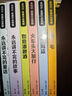 米切爾·恩德作品典藏(共6冊）十三海盜/永遠講不完的故事/毛毛 課外閱讀 閱讀 課外書   曬單實拍圖