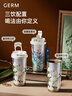 格米（germ）純鈦保溫杯女梵高聯(lián)名雙飲吸管咖啡水杯教師節禮物杯子500ML玫瑰 曬單實(shí)拍圖