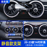 豫襄營(yíng)適用于日產(chǎn)14代軒逸天籟陽(yáng)光騏達奇駿逍客專(zhuān)用手機車(chē)載支架導航架 20-22款全新軒逸【商務(wù)黑】 曬單實(shí)拍圖