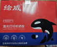 繪威CC388A 388a硒鼓88a適用惠普HP P1106plus P1007 P1108 M1136 mfp m126a/nw M1213nf M1216nfh打印機粉盒墨盒 曬單實(shí)拍圖