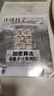 環(huán)球科學雜志2025年1-7月新【全年/半年訂閱/2024年/合訂本可選】 科學美國人中文版自然科普科技百科知識期刊非2023過期刊K 現貨【半年珍藏】25年1-6月 曬單實拍圖