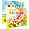 湯普森拜厄適配兒歌樂(lè )曲集1+2冊套裝孩子們喜歡的湯普森同步教材 兒童鋼琴初步教程兒歌鋼琴曲譜書(shū)小湯配套同步教材小湯1.2冊 曬單實(shí)拍圖