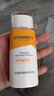 自然堂（CHANDO）防曬隔離乳戶外軍訓(xùn)防曬霜面部全身護(hù)膚品防水防汗預(yù)情人節(jié)禮物 清爽運(yùn)動(dòng)防曬乳SPF46PA+++60mL 曬單實(shí)拍圖