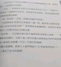 當(dāng)當(dāng)正版童書 墨多多謎境冒險(xiǎn)陽(yáng)光版全套25冊(cè)不可思議的事件薄/怪物大師全套 雷歐幻像作品 查理里十世 文學(xué)冒險(xiǎn)課外閱讀書籍墨多多迷境冒險(xiǎn)【7-12歲】 1-2 曬單實(shí)拍圖