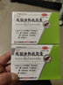 [歐意]感冒清熱軟膠囊 0.65g*24粒 2盒裝 0.65g*24粒疏風(fēng)散寒解表清熱風(fēng)寒感冒頭痛發(fā)熱惡寒身痛鼻流清涕咳嗽咽干 曬單實(shí)拍圖