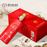 茅臺（MOUTAI）茅臺集團 華盛名酒嘉宴 醬香型白酒 53度 450ml 單瓶裝 曬單實(shí)拍圖