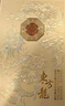 五糧液股份 東方龍 金龍獻瑞 濃香型白酒 52度500ml*2瓶 雙瓶 中秋送禮 曬單實(shí)拍圖