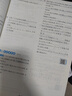 2025秋學霸題中題七年級上冊下冊數(shù)學英語蘇科版人教北師滬科版蘇教版同步課時作業(yè)本練習冊 【25秋】英語-江蘇(譯林)版  七上 曬單實拍圖