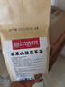 同仁堂北京同仁堂蘋(píng)果山楂茯苓水果茶祛濕減養生消肥瘦肚子燃脂刮油脂茶 曬單實(shí)拍圖