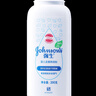 強生（Johnson）嬰兒柔嫩爽身粉玉米粉200g新生兒寶寶兒童紅屁屁痱子粉吸汗干爽 曬單實(shí)拍圖