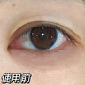 儒意咖啡因眼部精華液眼霜淡化細紋提拉緊致抗衰老黑眼圈眼袋護膚品 30g 【單瓶裝】輕度黑眼圈眼紋眼袋 曬單實(shí)拍圖