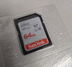 閃迪（SanDisk）高速SD存儲卡CLASS10單反相機微單電視內存卡行車(chē)記錄儀大卡 64G 讀速140MB SDXC SD卡銀卡 推薦 曬單實(shí)拍圖