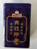 【藥房直售】協(xié)和京品青錢(qián)柳茶葉非野生嫩芽葉茶降水壓低脂低糖高血壓可用牛蒡玉米須桑葉茶送禮 一盒試用裝【統一發(fā)協(xié)和新包裝】 曬單實(shí)拍圖