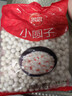 思念四喜小圓子1kg白糯小圓子無(wú)餡小湯圓酒釀小圓子擺地攤冰粉小丸子 思念白糯小圓子1Kg*1袋 無(wú)規格 曬單實(shí)拍圖