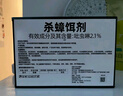 擁彩蟑螂藥殺蟑餌劑全窩端家用無(wú)毒一窩端滅蟑屋盒貼膠餌驅滅誘餌神器 曬單實(shí)拍圖