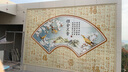中壁百福字庭院戶(hù)外院墻壁畫(huà)農村大門(mén)迎門(mén)墻照壁瓷磚新中式影背墻 款式一 任意尺寸定制 請聯(lián)系客服 曬單實(shí)拍圖