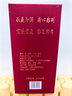 汾酒股份廠 清香型白酒 單瓶裝 55度1000mL（收藏協(xié)會）單瓶裝 曬單實拍圖