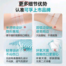 可孚醫用免縫膠帶6mmX38mm-15條/盒疤痕減張器傷口愈合貼兒童小號膠布 曬單實(shí)拍圖