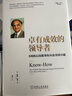 官網(wǎng) 拉姆查蘭管理經(jīng)典套裝全9冊(cè) 領(lǐng)導(dǎo)梯隊(duì)+人才管理大師+卓有成效的領(lǐng)導(dǎo)者+高管路徑+客戶說+CEO說+高潛+執(zhí)行+重構(gòu)競爭優(yōu)勢 曬單實(shí)拍圖