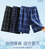 浪莎男士睡褲男純棉五分短褲大碼格子大褲衩外穿休閑寬松家居褲 曬單實(shí)拍圖