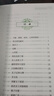 文言文入門讀本 全三冊(cè) 青少年古文啟蒙 題解常識(shí) 智慧啟迪 中小學(xué)生課外讀物書籍 曬單實(shí)拍圖