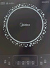 美的（Midea）鉑鉆家用電磁爐電陶爐大功率大面板防輻減噪炒菜多功能新型火鍋爐國家補貼MC-E22B33 曬單實(shí)拍圖